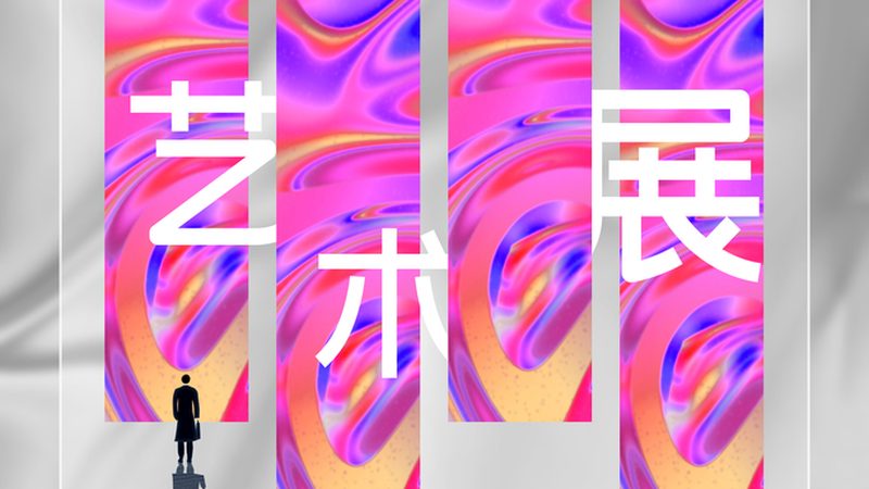 酒店开业庆典策划标准：如何打造一场难忘的盛会