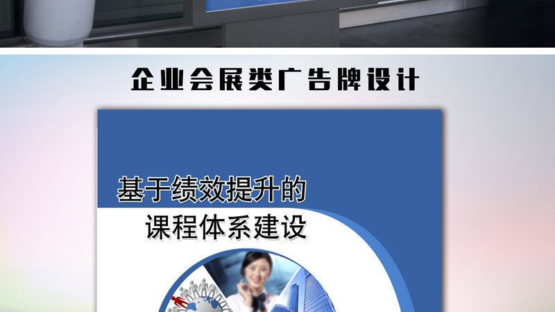 揭秘上海广告制作公司资质标准：如何甄选可靠伙伴