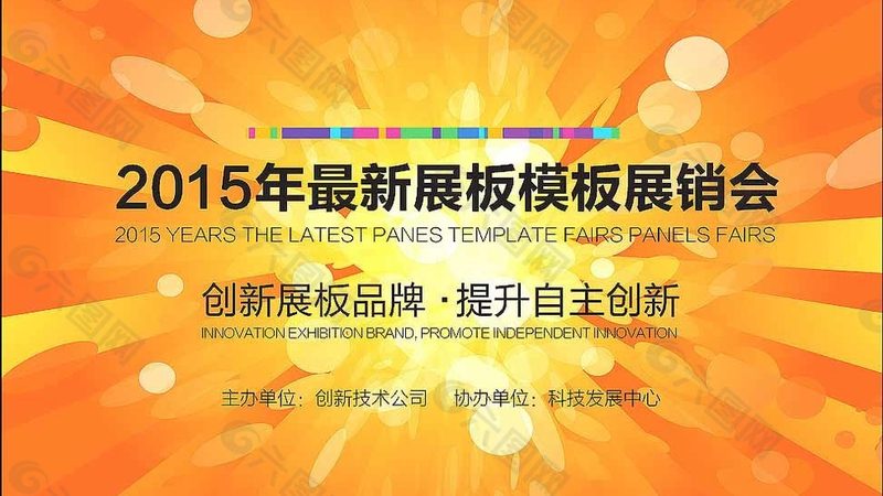 婚庆舞台尺寸规格：如何打造完美舞台空间