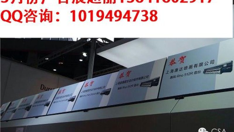 舞台桁架尺寸选错，整场活动白费功夫