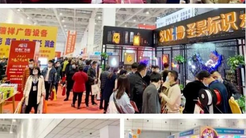 服装店服装展示背景墙喷绘效果