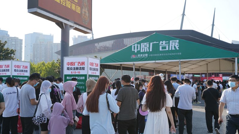 大型喷绘广告布尺寸规格全解析**
